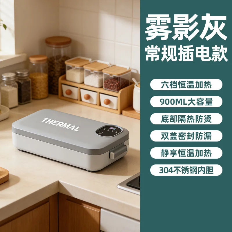 Portable Food Warmer - صندوق غداء كهربائي قابل لإعادة الشحن