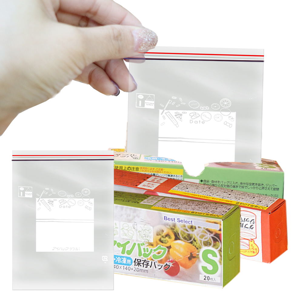 Food Storage Bags Zip Lock Pouch - أكياس قفل الرمز البريدي المزدوج الأغلاق