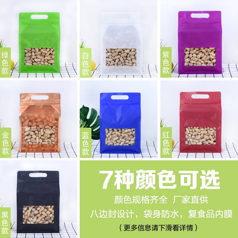 أكياس الوقوف بالليزر الملونة ح - مراجعة Food Storage Bags Zip Lock Pouch وسعره