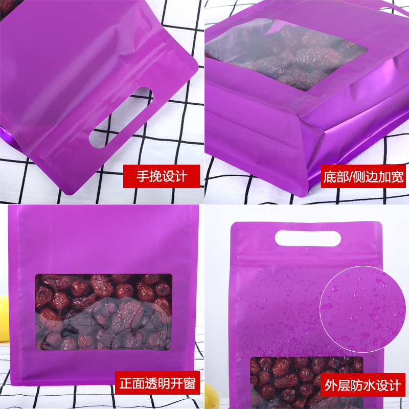 أكياس الوقوف بالليزر الملونة ح - مراجعة Food Storage Bags Zip Lock Pouch وسعره